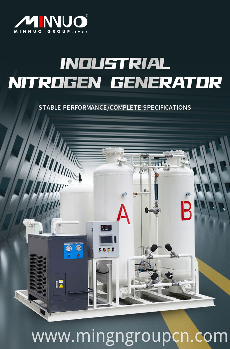 nitrogen genarator11